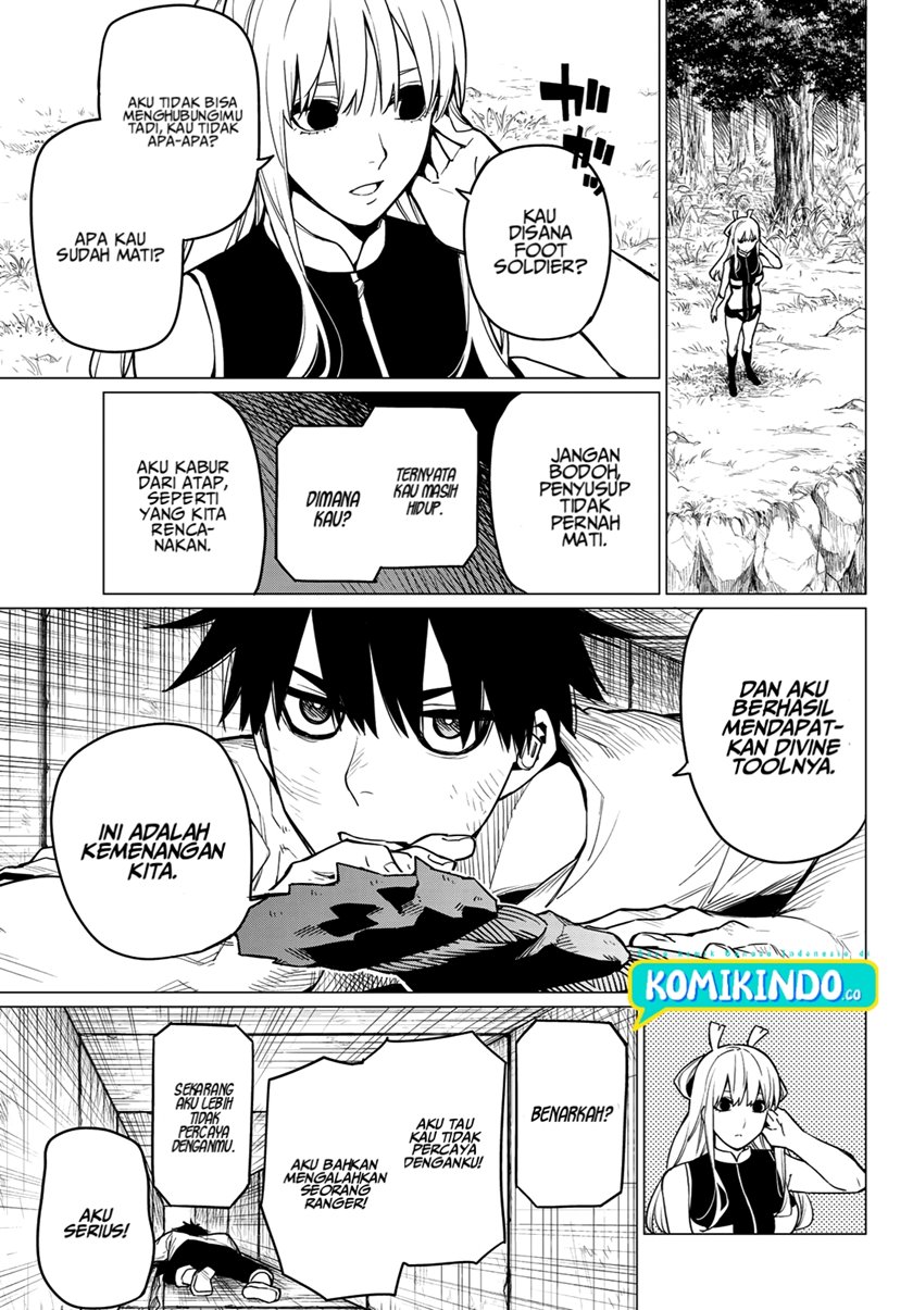 Ranger Reject (Sentai Daishikkaku)