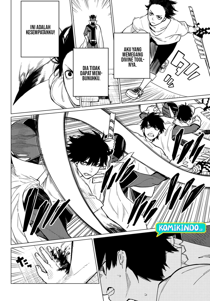 Ranger Reject (Sentai Daishikkaku)