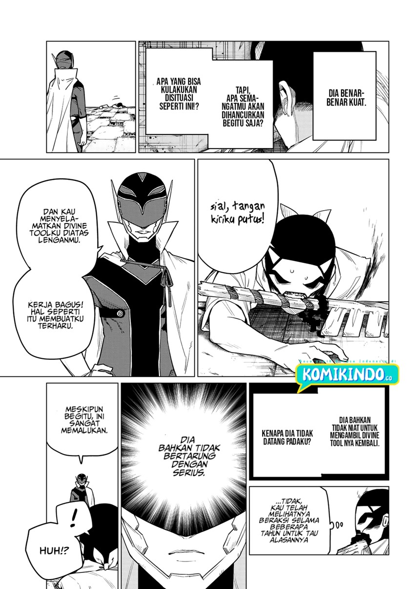 Ranger Reject (Sentai Daishikkaku)