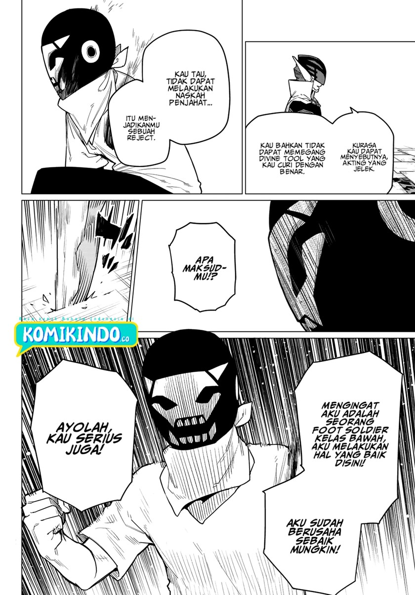 Ranger Reject (Sentai Daishikkaku)