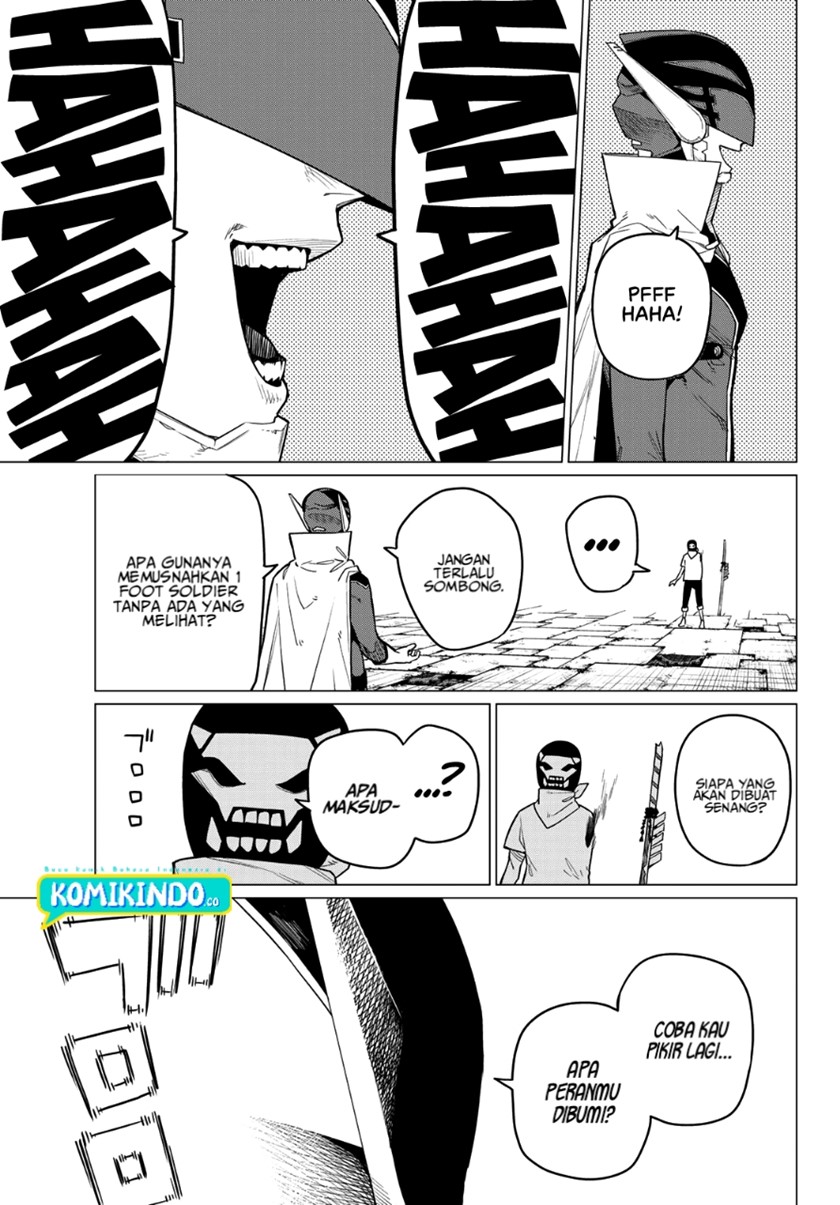 Ranger Reject (Sentai Daishikkaku)