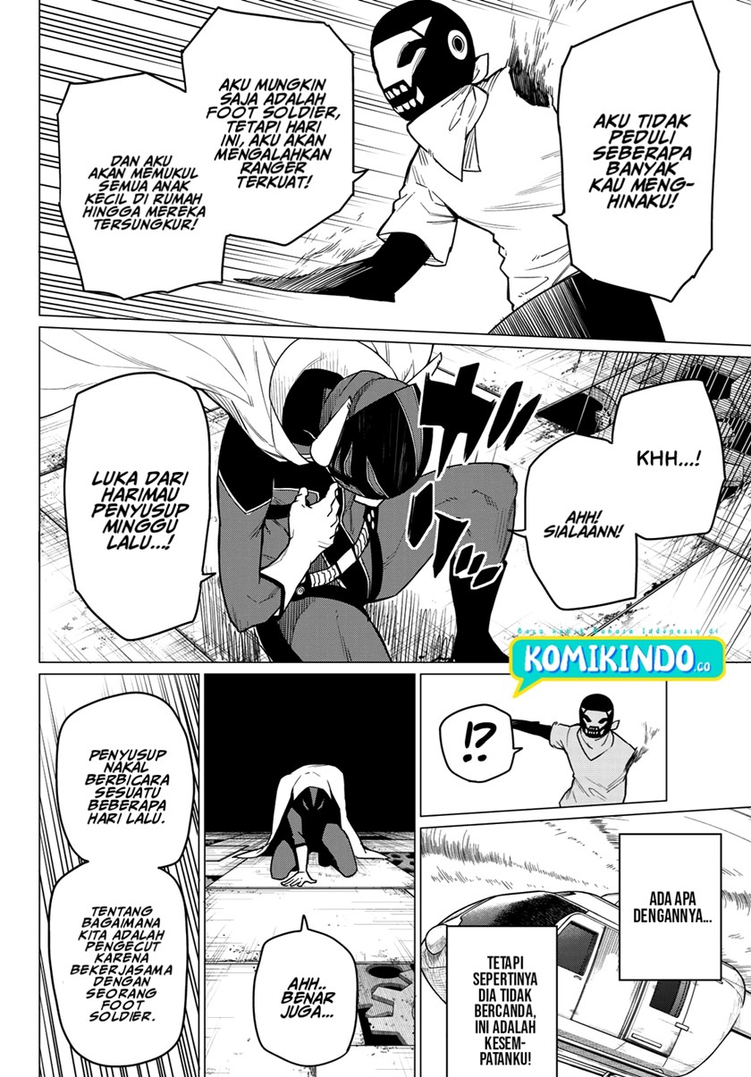 Ranger Reject (Sentai Daishikkaku)