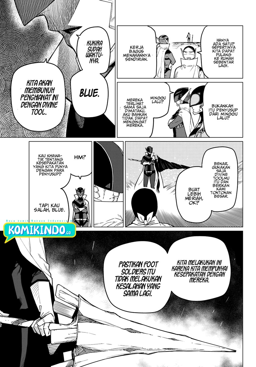 Ranger Reject (Sentai Daishikkaku)