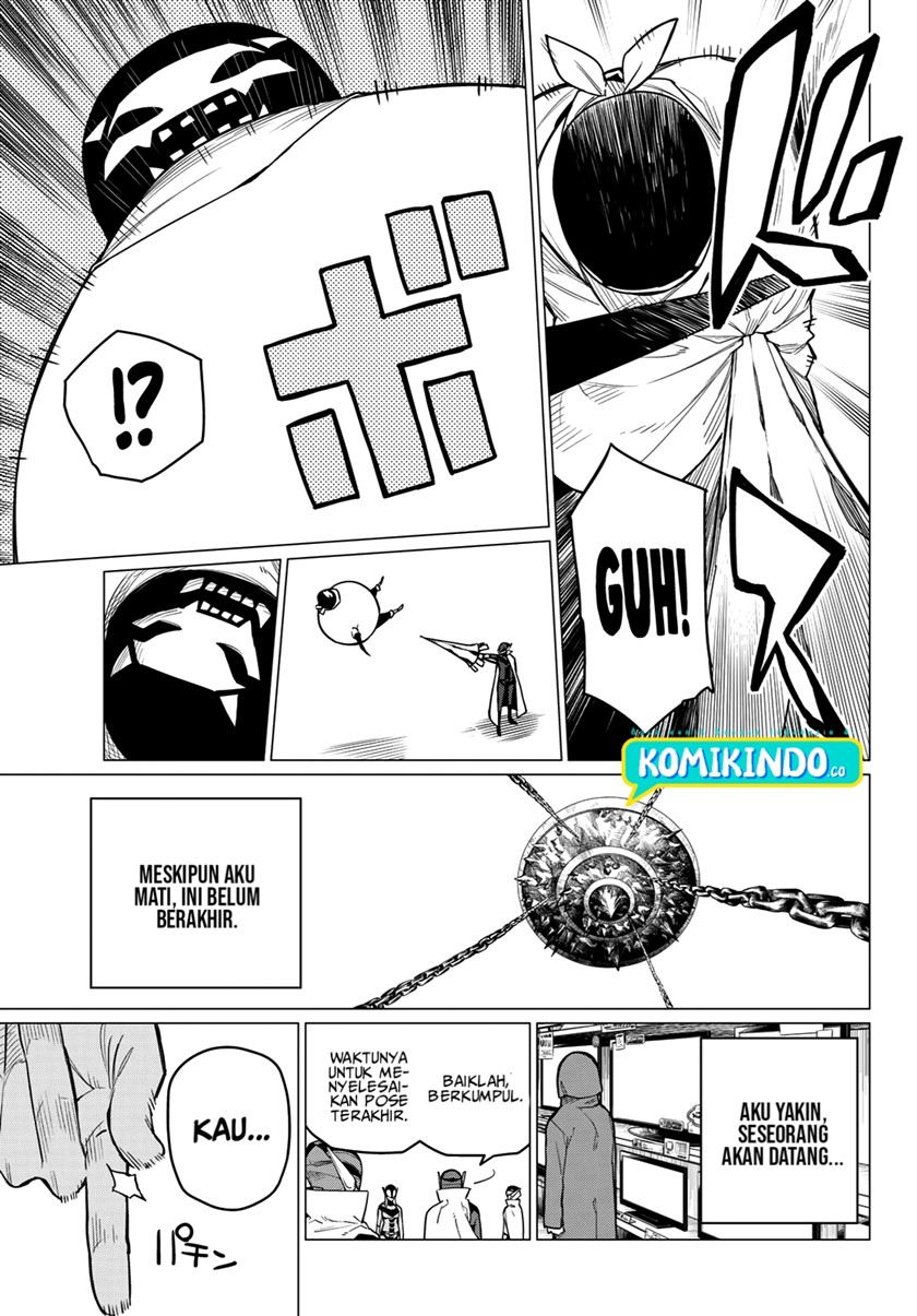 Ranger Reject (Sentai Daishikkaku)
