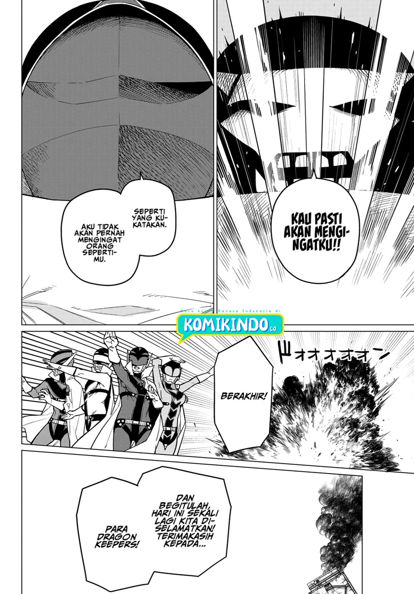 Ranger Reject (Sentai Daishikkaku)