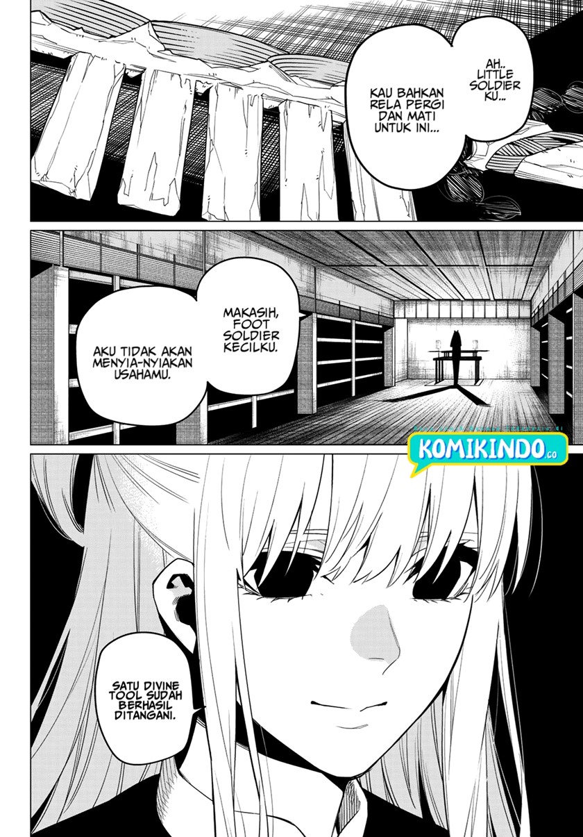 Ranger Reject (Sentai Daishikkaku)