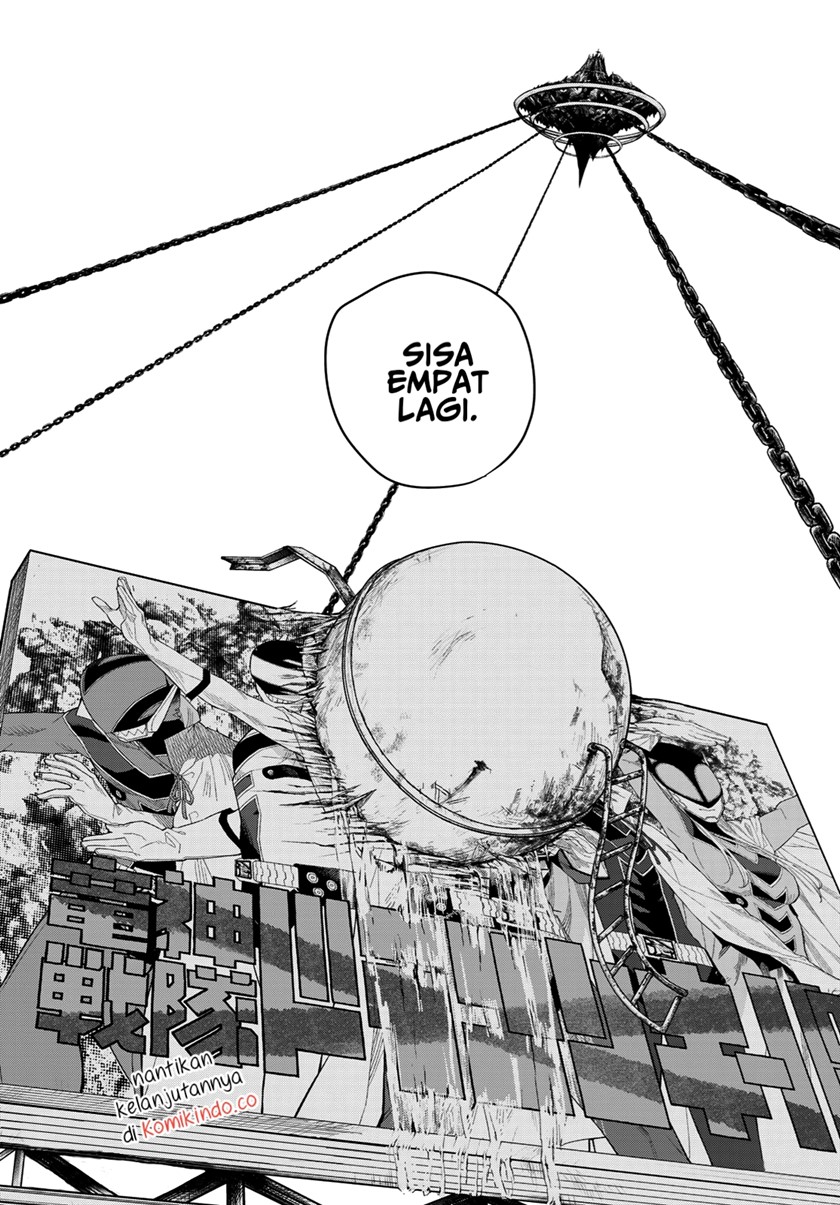 Ranger Reject (Sentai Daishikkaku)