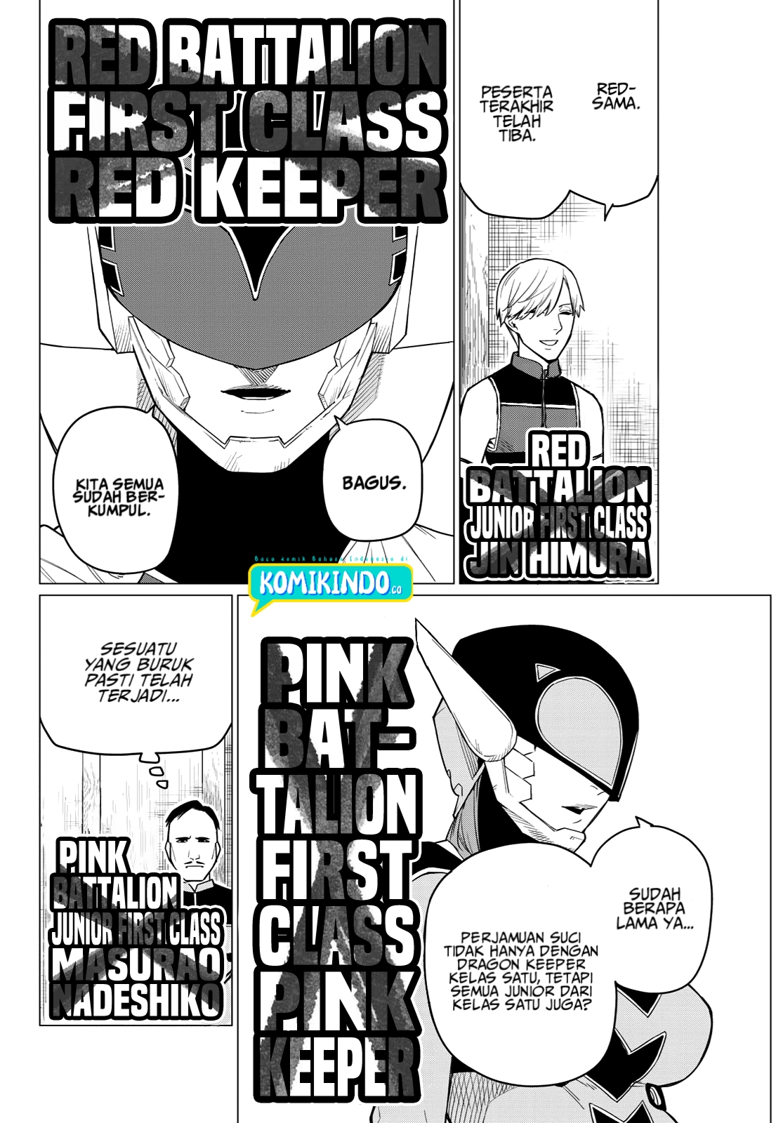 Ranger Reject (Sentai Daishikkaku)