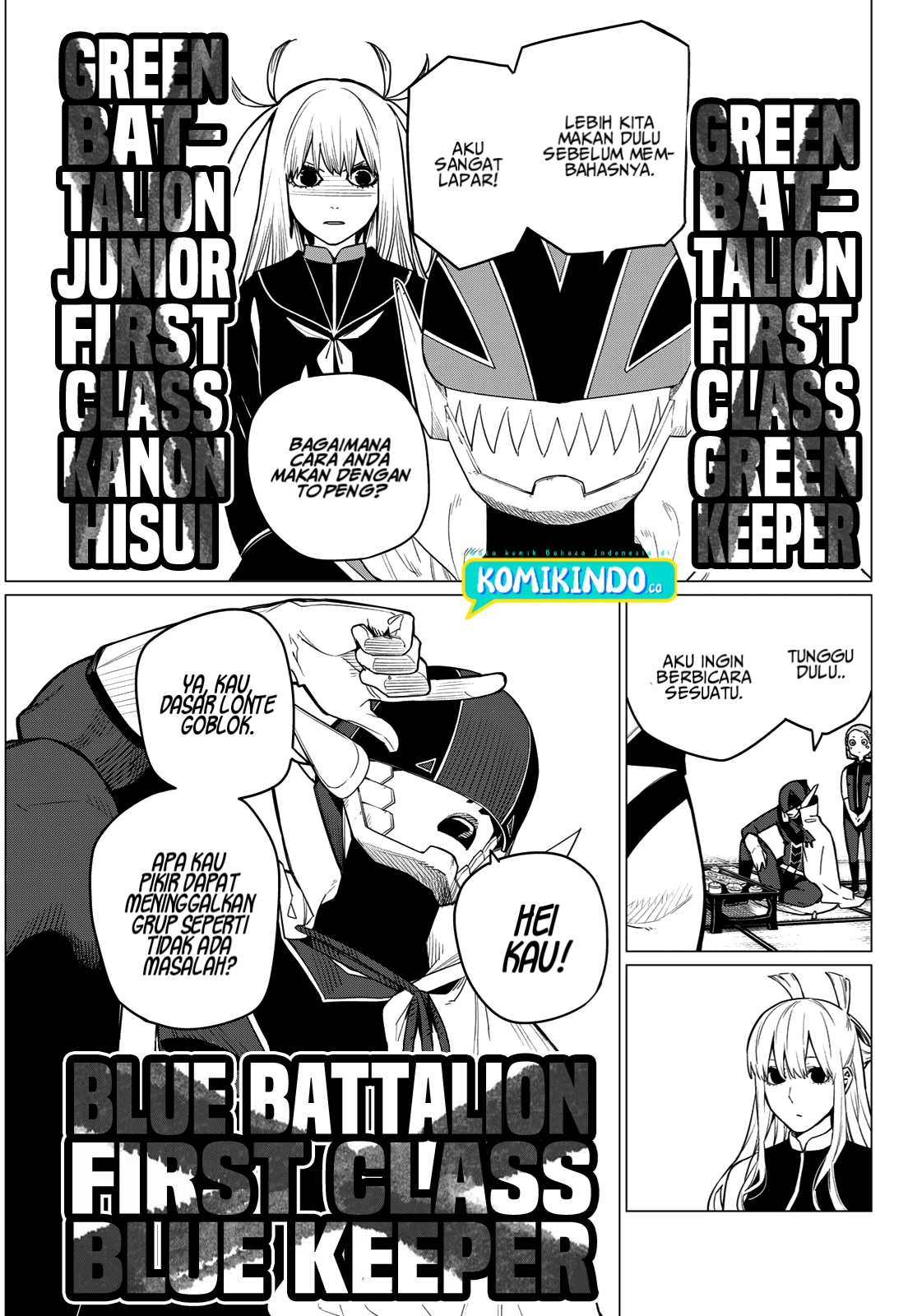 Ranger Reject (Sentai Daishikkaku)