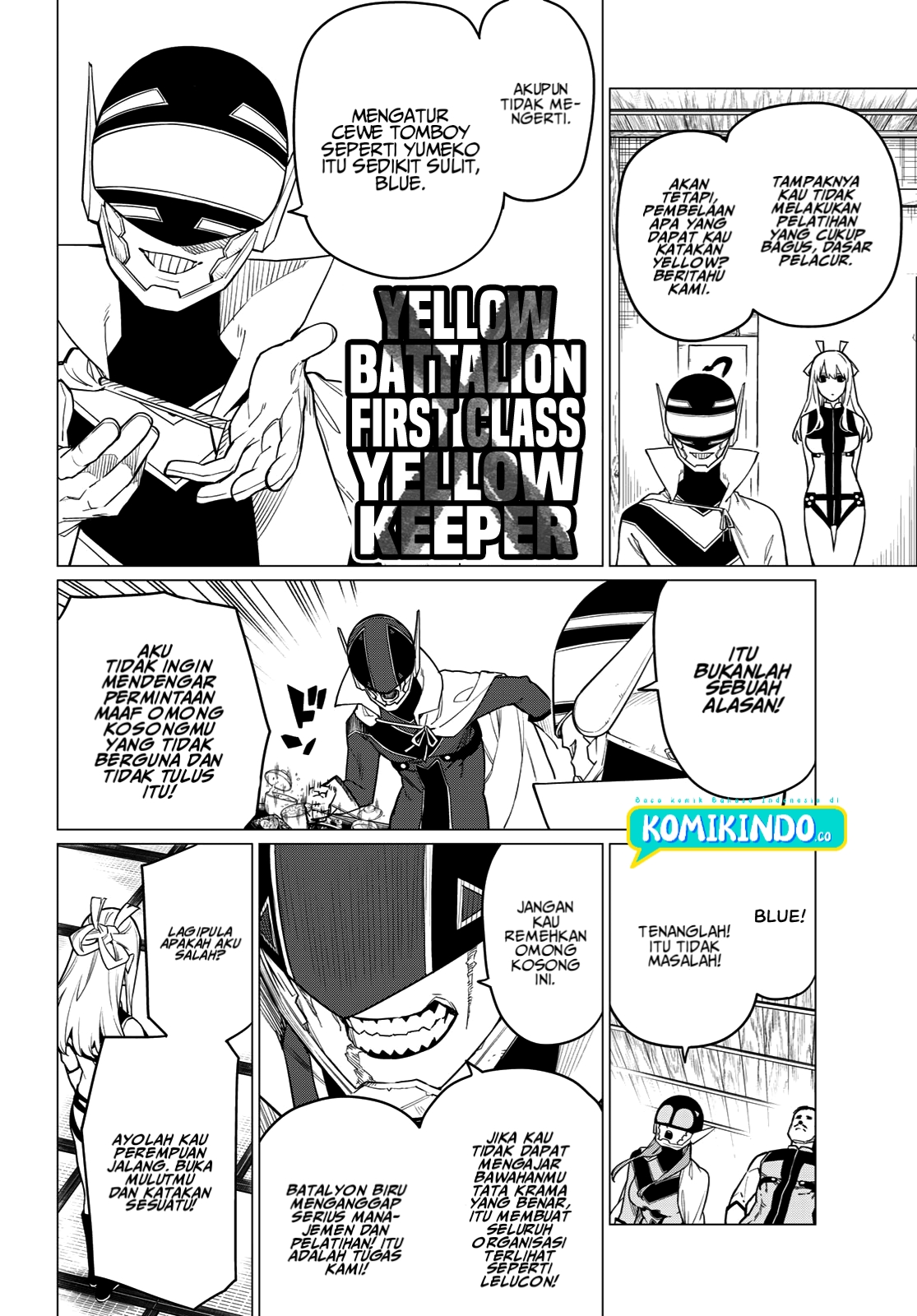 Ranger Reject (Sentai Daishikkaku)