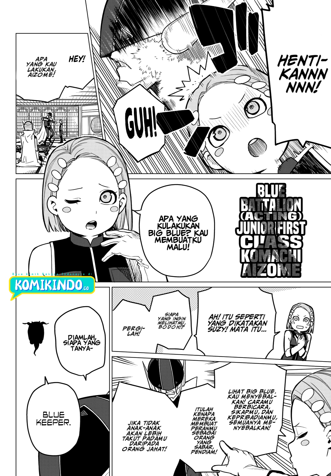 Ranger Reject (Sentai Daishikkaku)