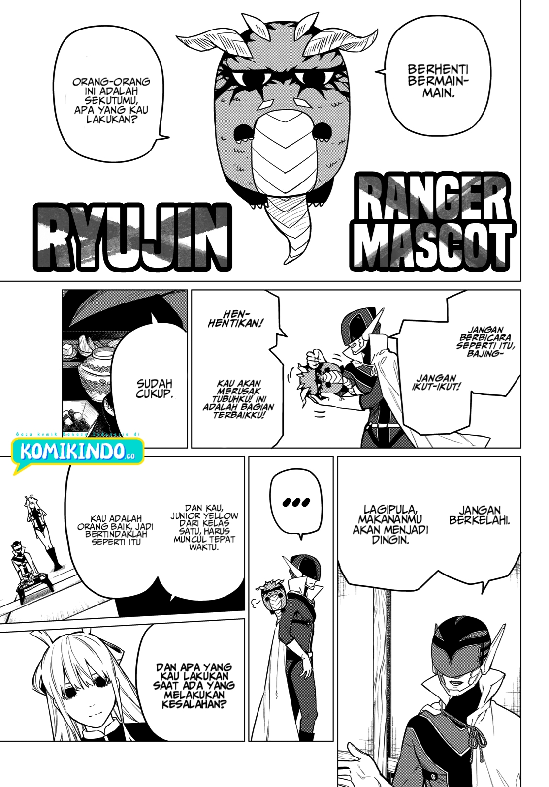 Ranger Reject (Sentai Daishikkaku)