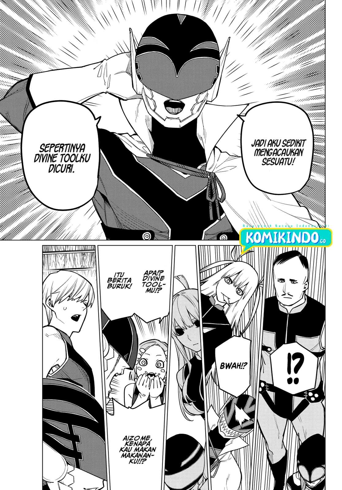 Ranger Reject (Sentai Daishikkaku)