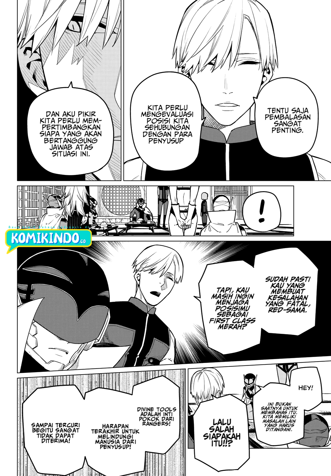 Ranger Reject (Sentai Daishikkaku)