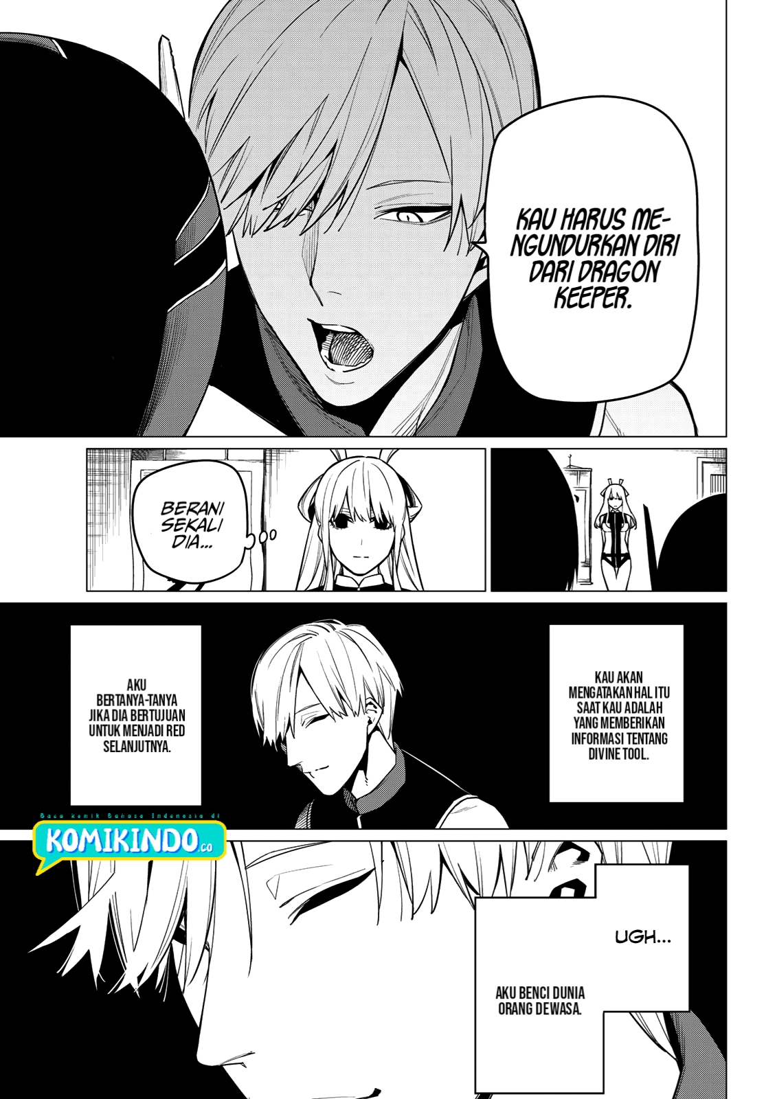Ranger Reject (Sentai Daishikkaku)