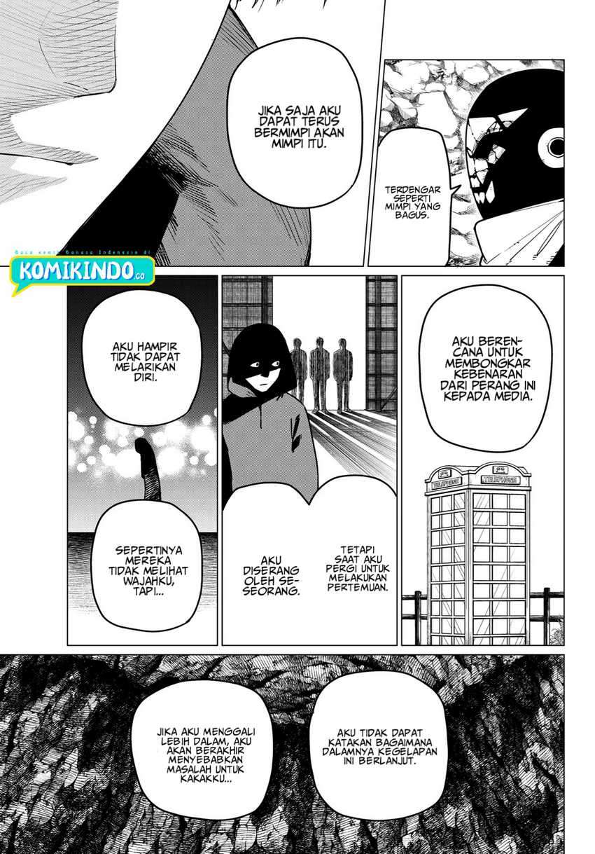 Ranger Reject (Sentai Daishikkaku)