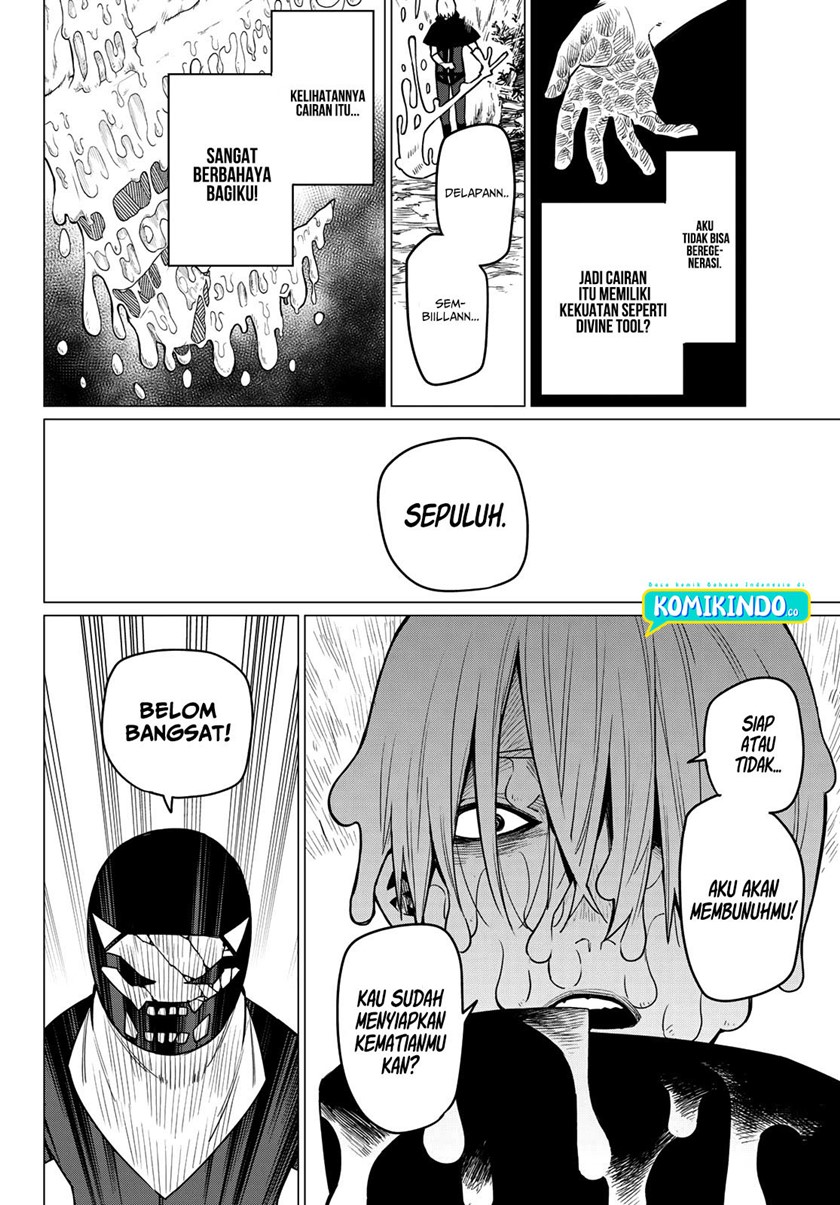 Ranger Reject (Sentai Daishikkaku)