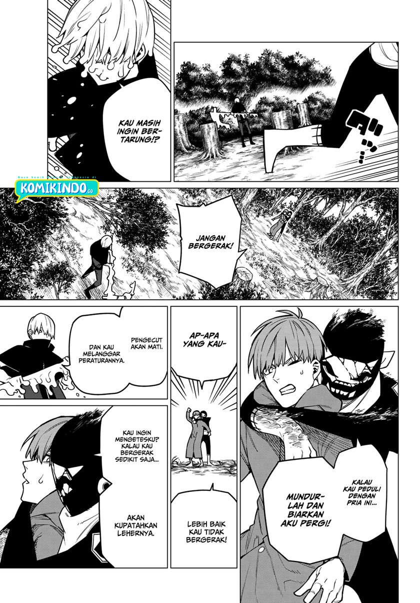 Ranger Reject (Sentai Daishikkaku)