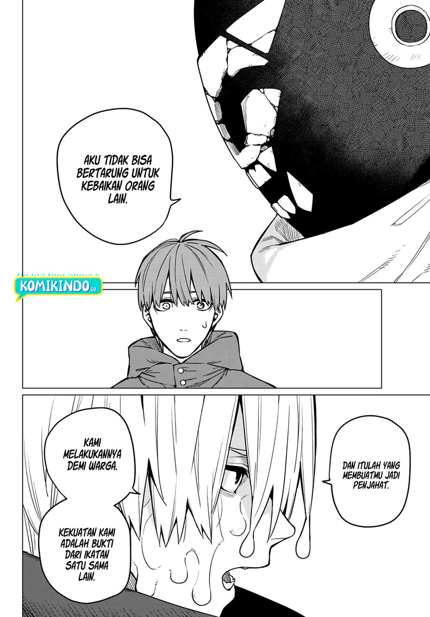 Ranger Reject (Sentai Daishikkaku)