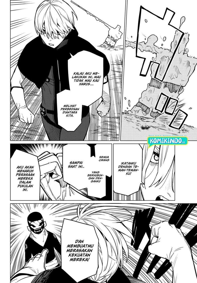 Ranger Reject (Sentai Daishikkaku)