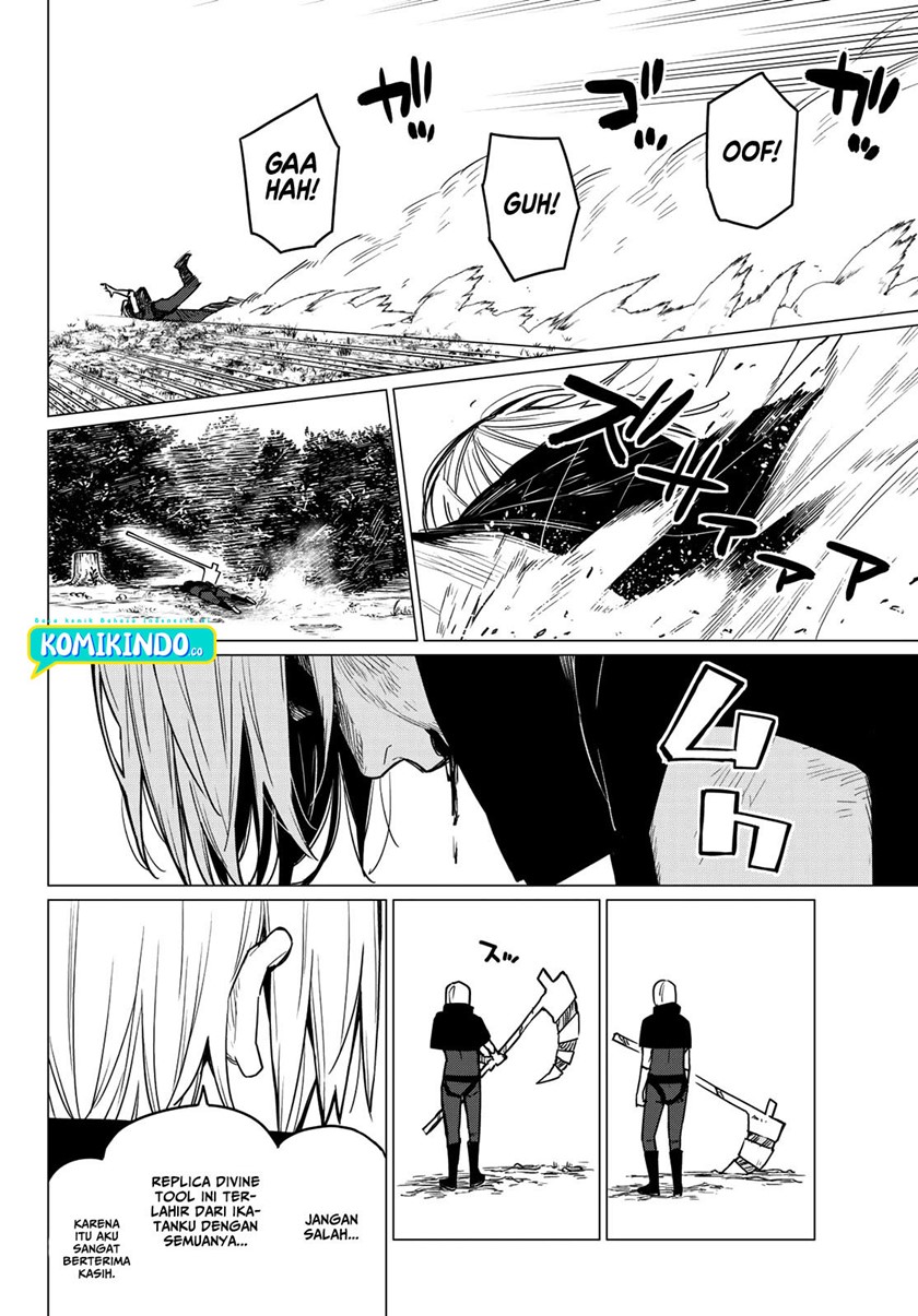 Ranger Reject (Sentai Daishikkaku)