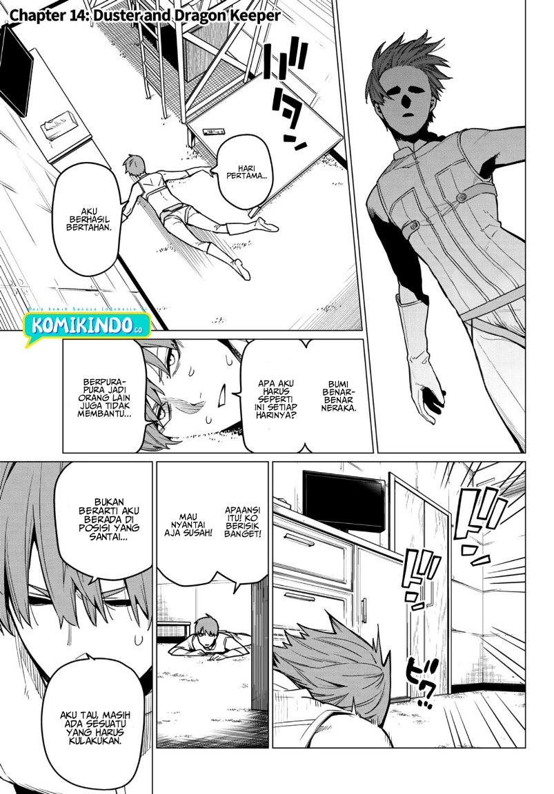 Ranger Reject (Sentai Daishikkaku)