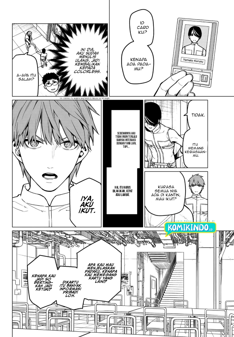 Ranger Reject (Sentai Daishikkaku)