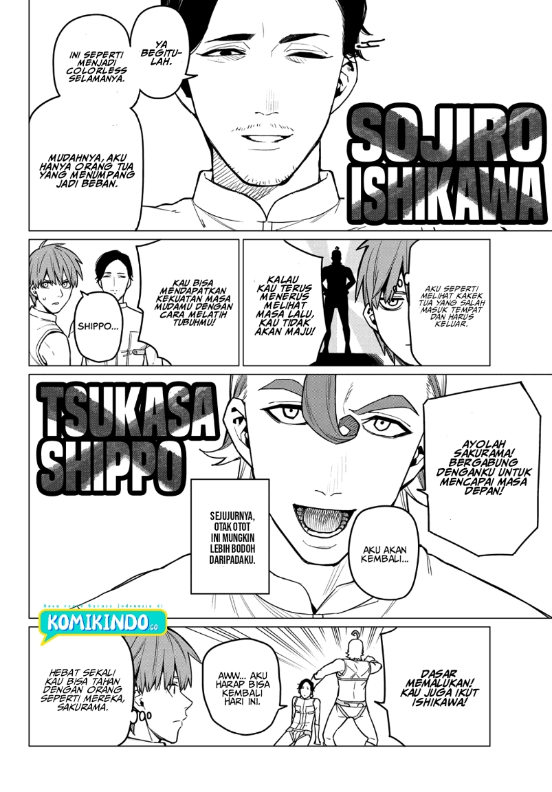 Ranger Reject (Sentai Daishikkaku)
