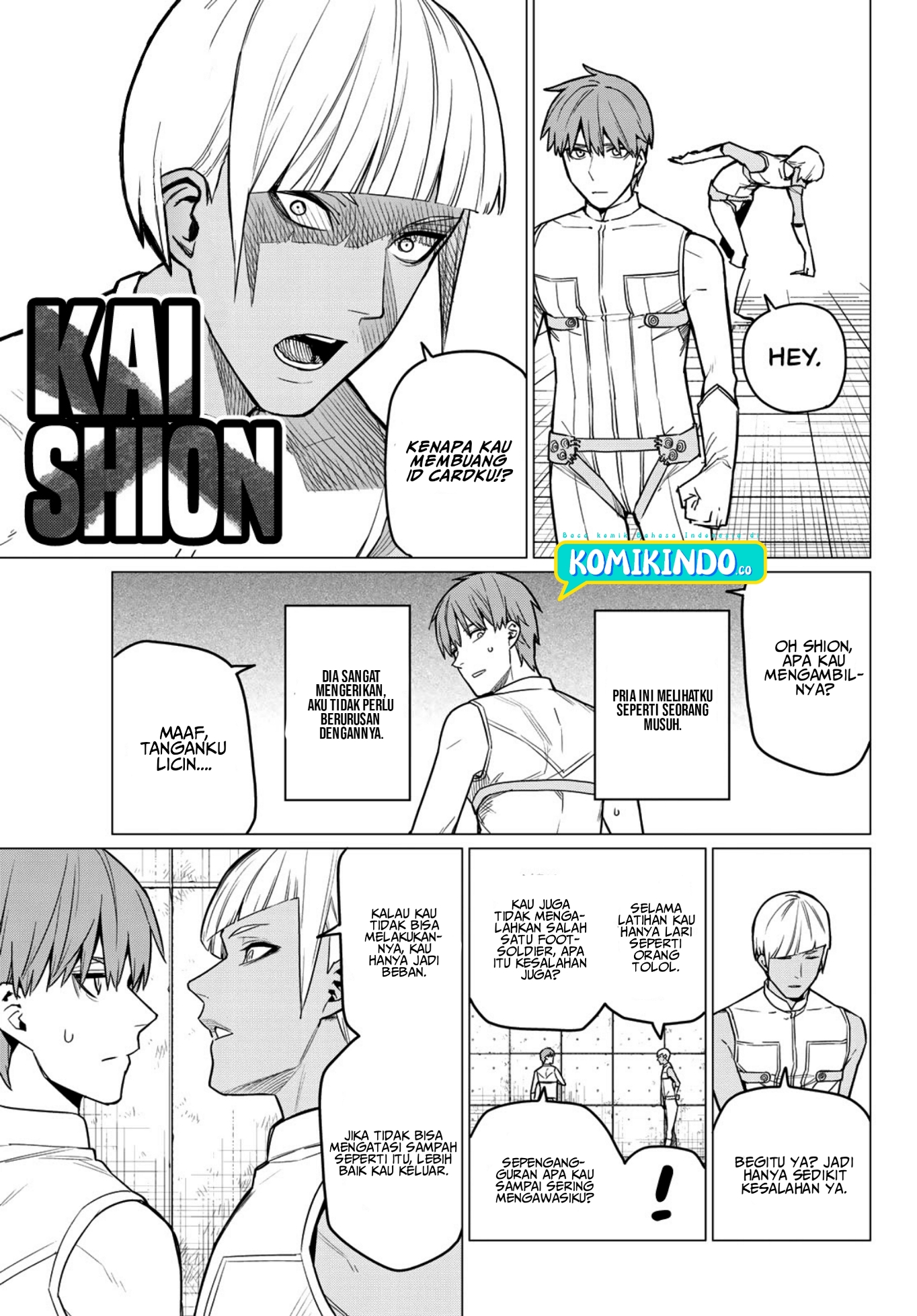 Ranger Reject (Sentai Daishikkaku)