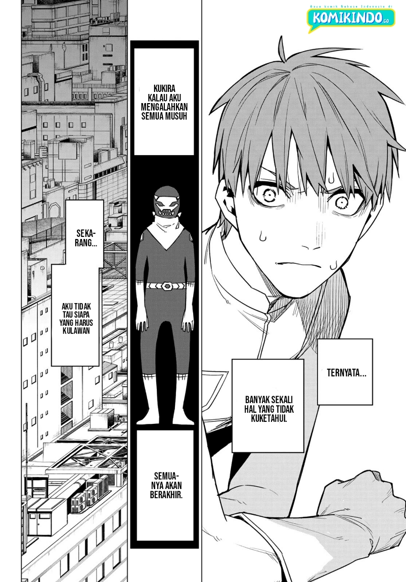 Ranger Reject (Sentai Daishikkaku)