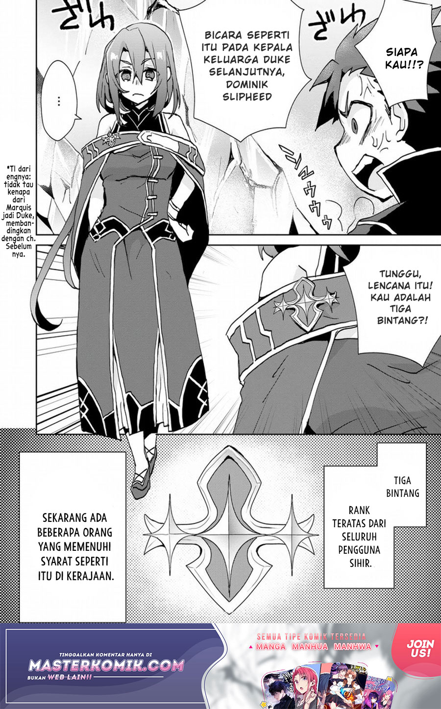 Reincarnated As The Son Of A Vicious Lord! -When I Was Having Fun Learning