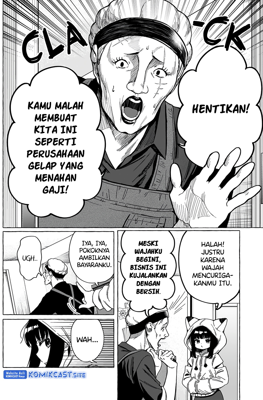 Renai Daikou