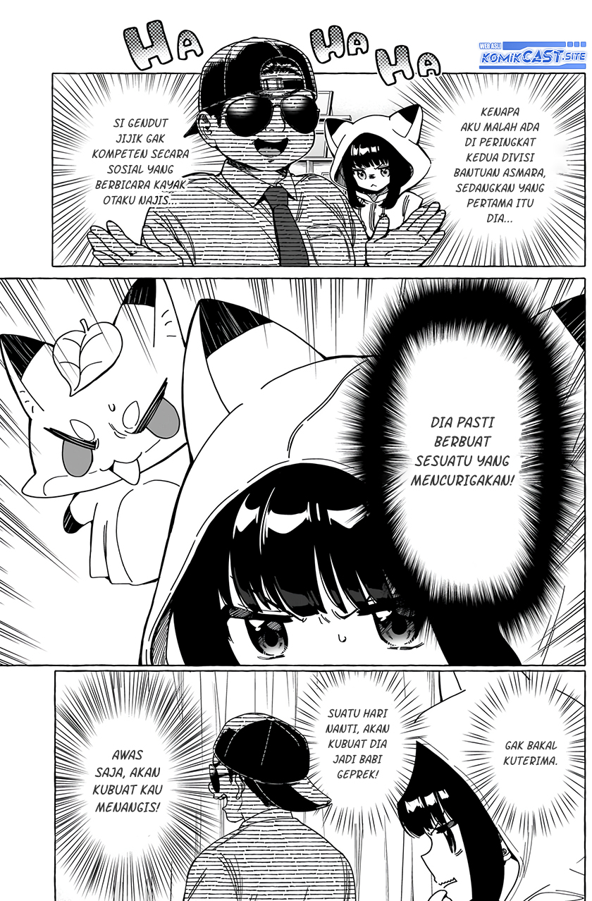 Renai Daikou