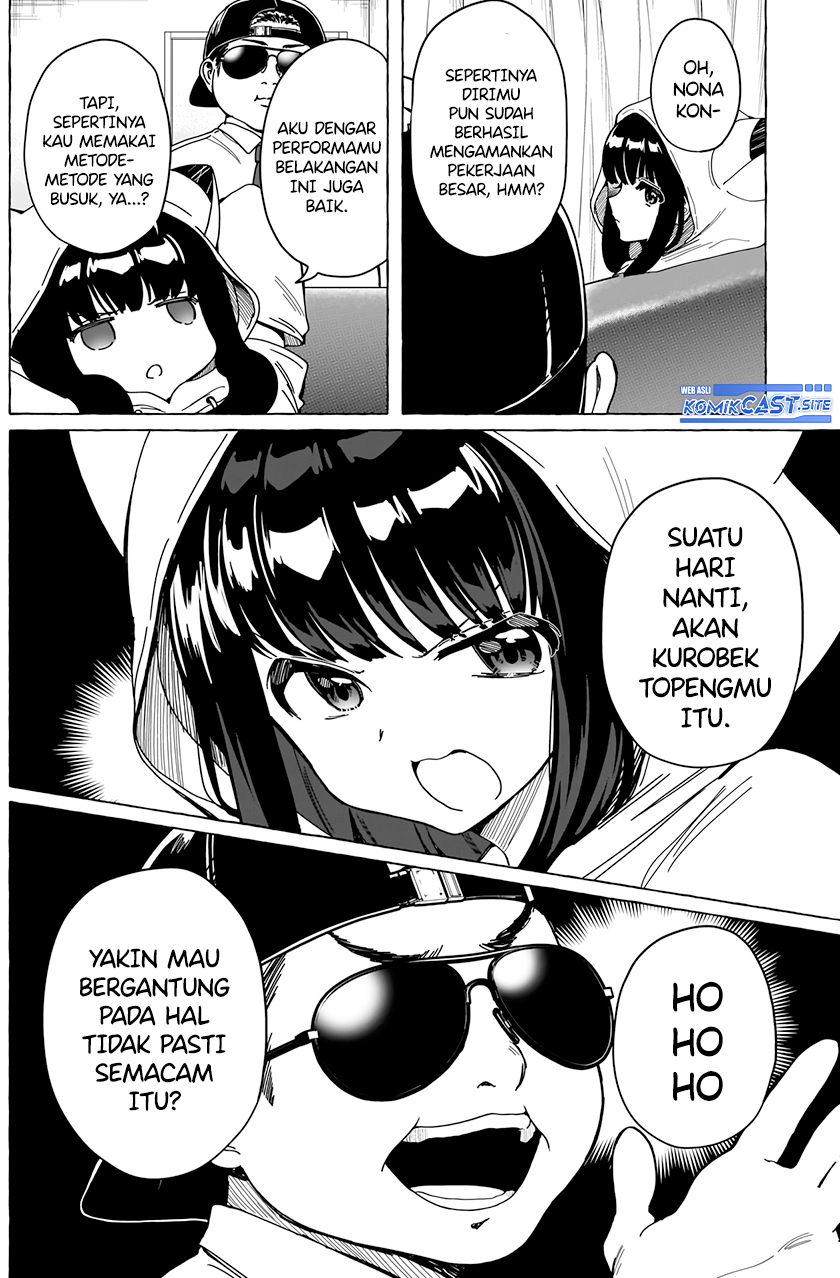 Renai Daikou