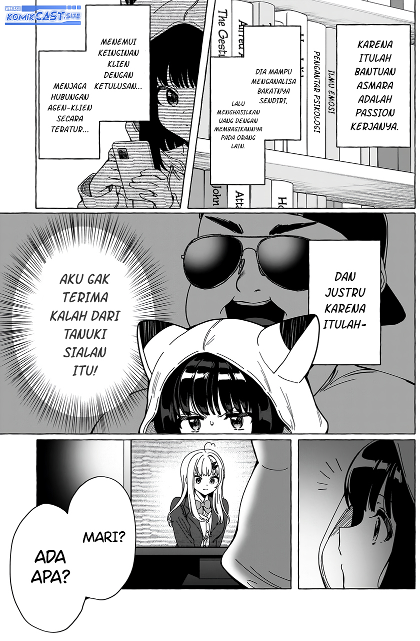 Renai Daikou