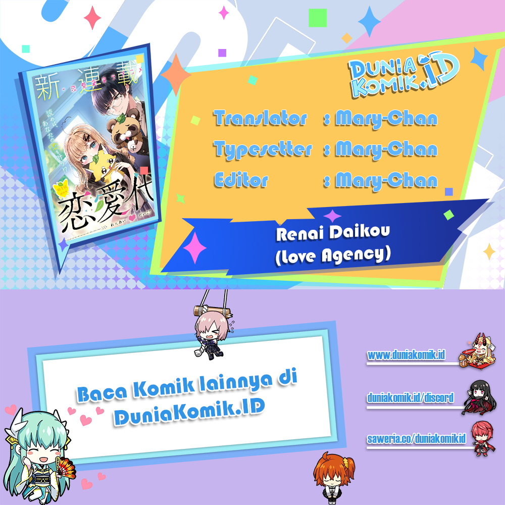 Renai Daikou