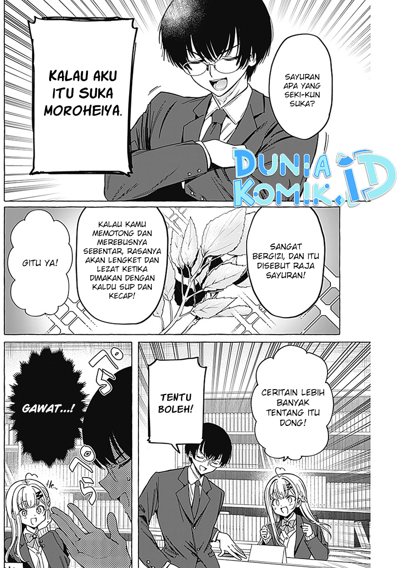 Renai Daikou