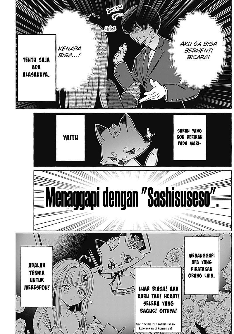 Renai Daikou