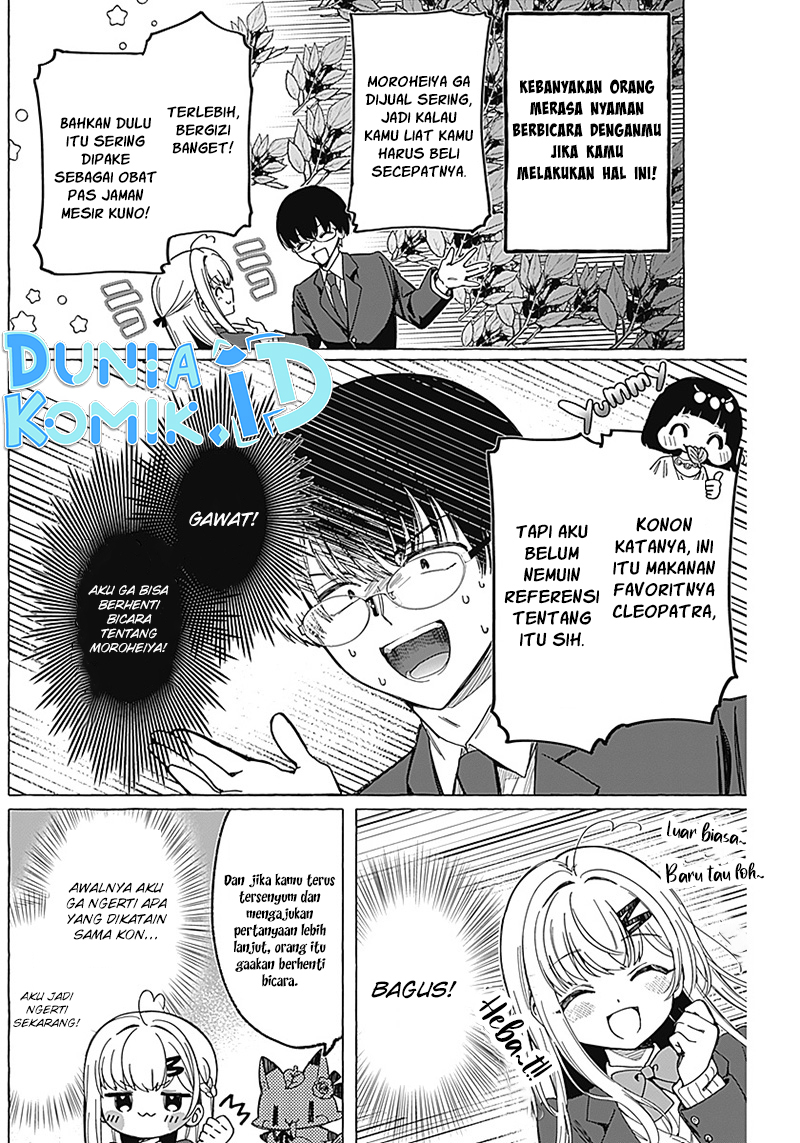 Renai Daikou