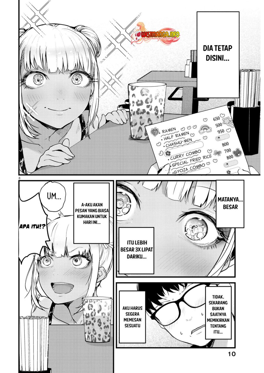 Renge to Naruto!