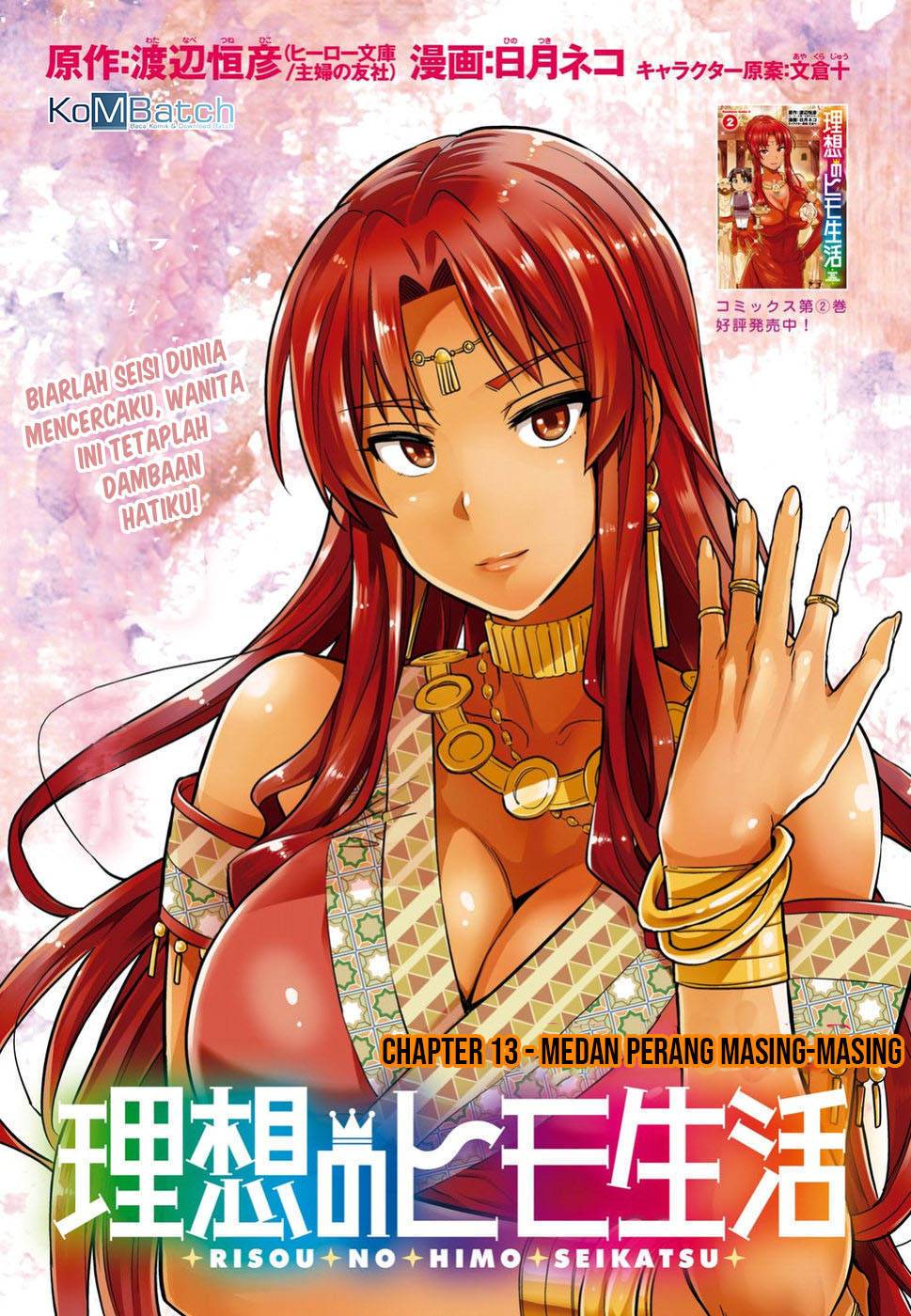 Risou no Himo Seikatsu