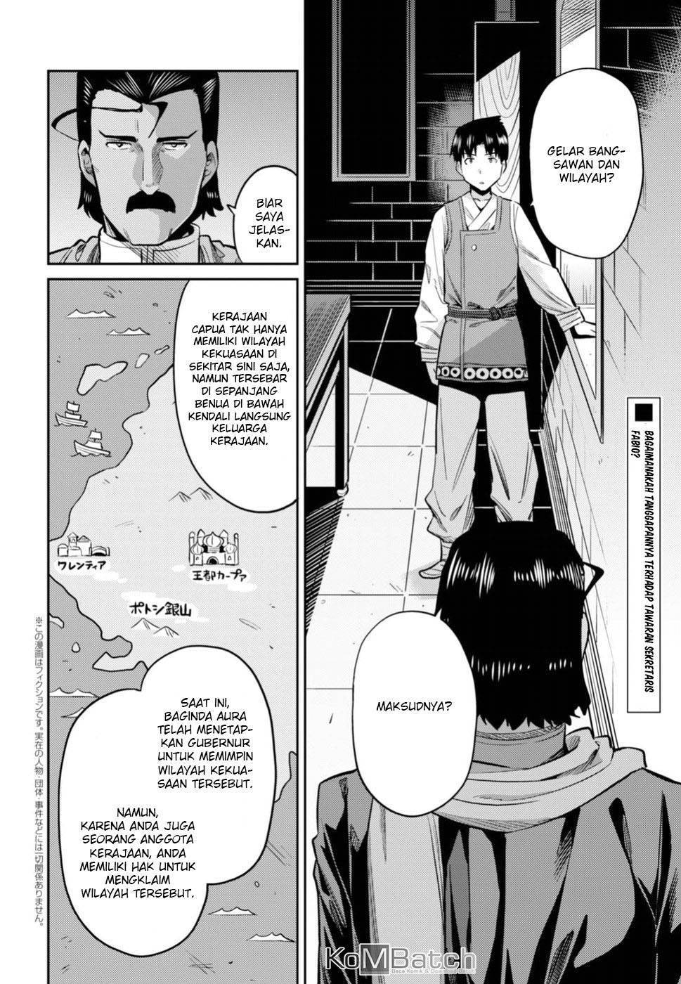 Risou no Himo Seikatsu
