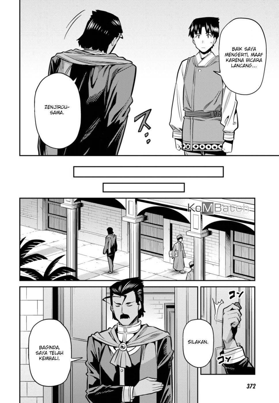 Risou no Himo Seikatsu