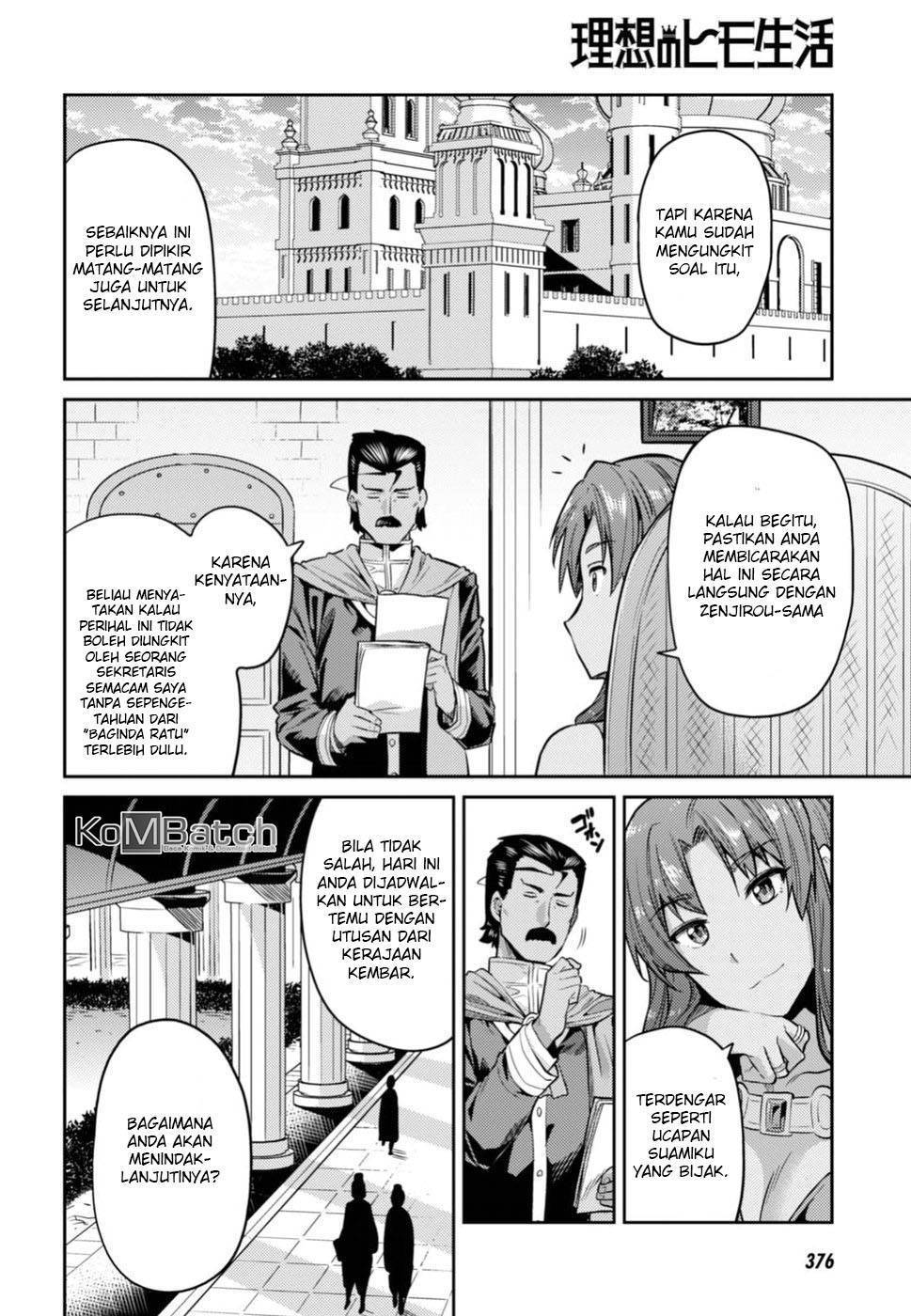 Risou no Himo Seikatsu