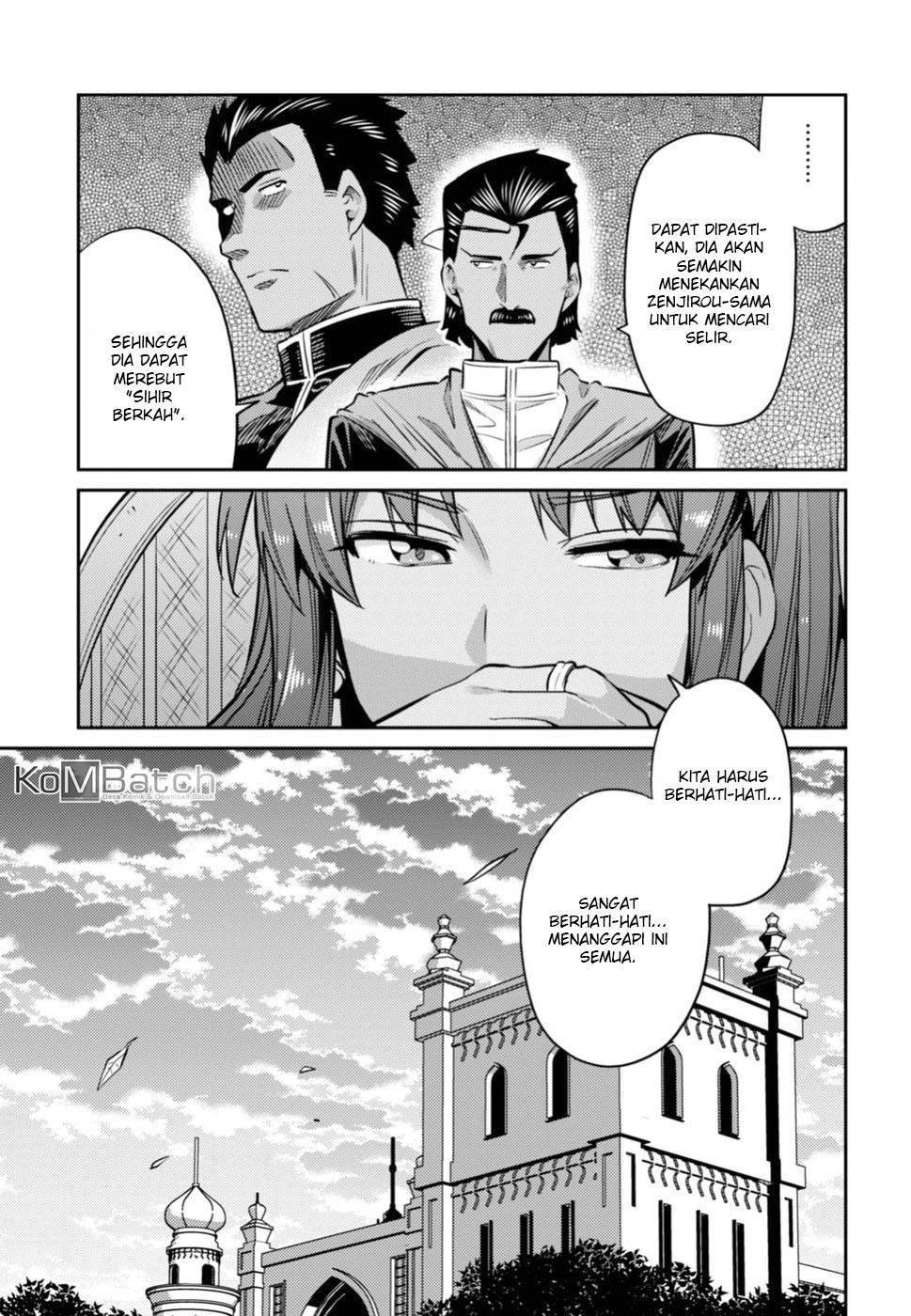 Risou no Himo Seikatsu
