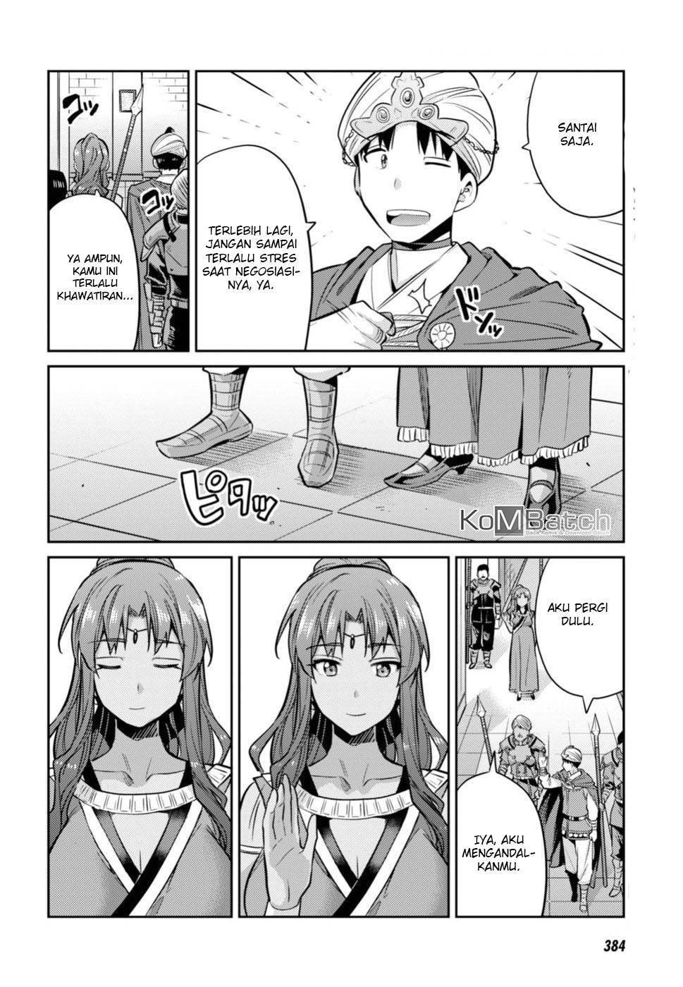 Risou no Himo Seikatsu