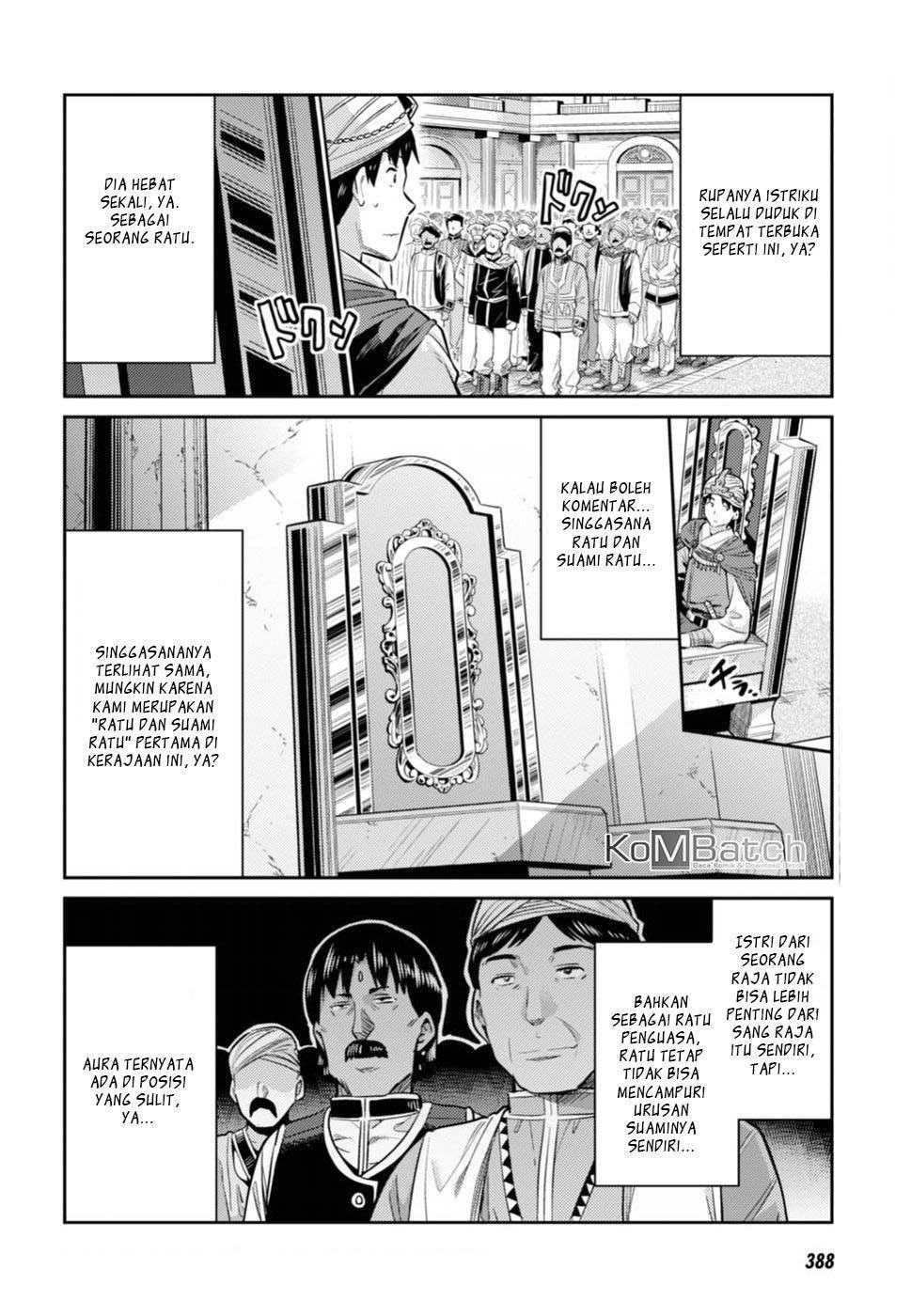 Risou no Himo Seikatsu
