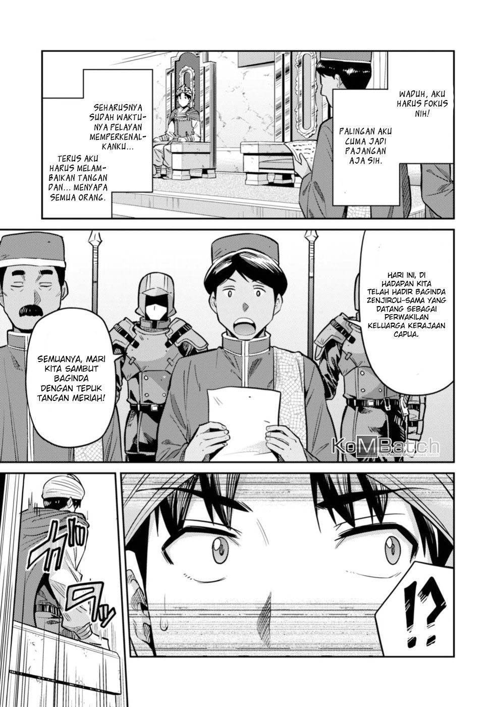 Risou no Himo Seikatsu
