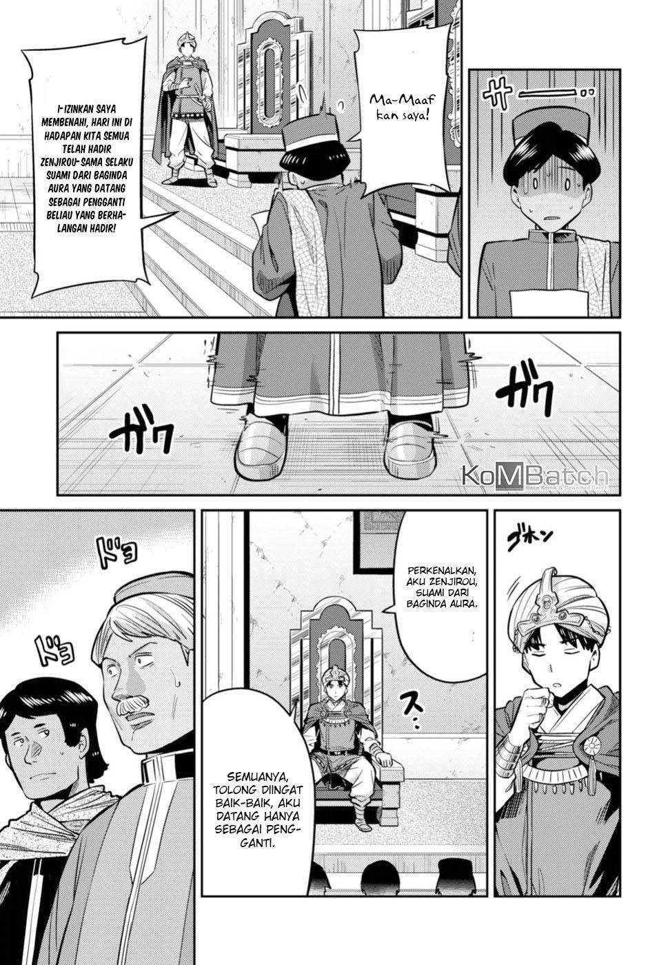 Risou no Himo Seikatsu
