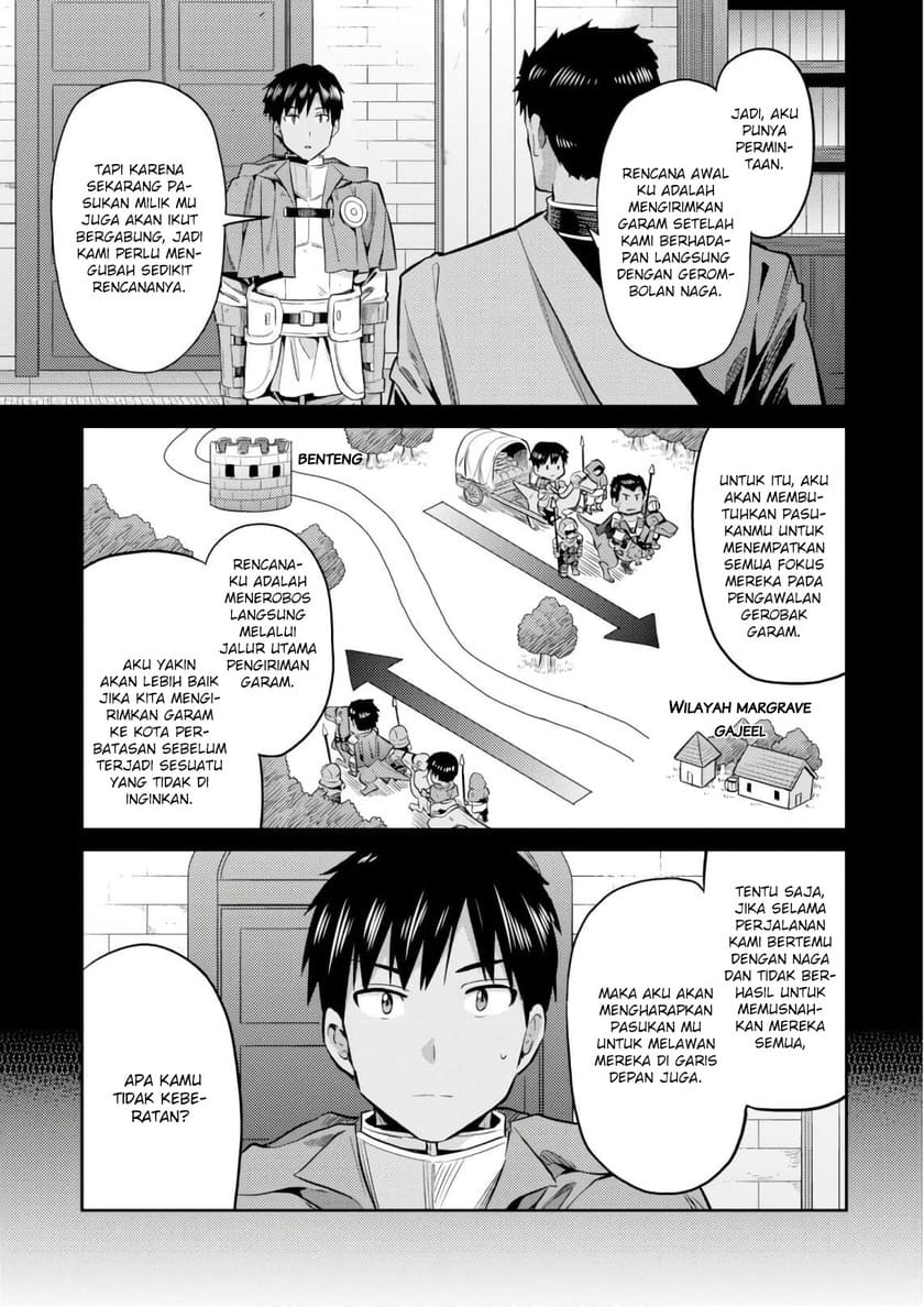 Risou no Himo Seikatsu